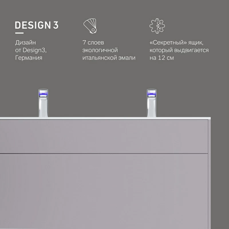 Тумба под раковину 120 AM.PM Inspire 2.0 M50AFHX1203EGM подвесная серая матовая