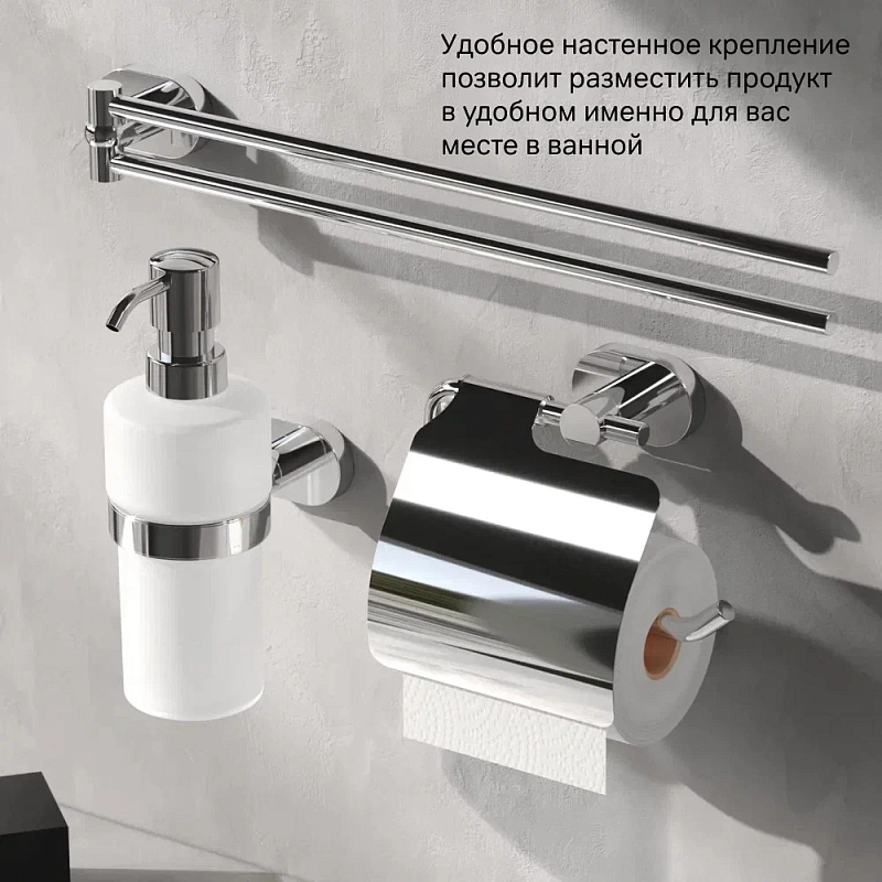 Держатель для туалетной бумаги настенный AM.PM Sense L A74341400 хром