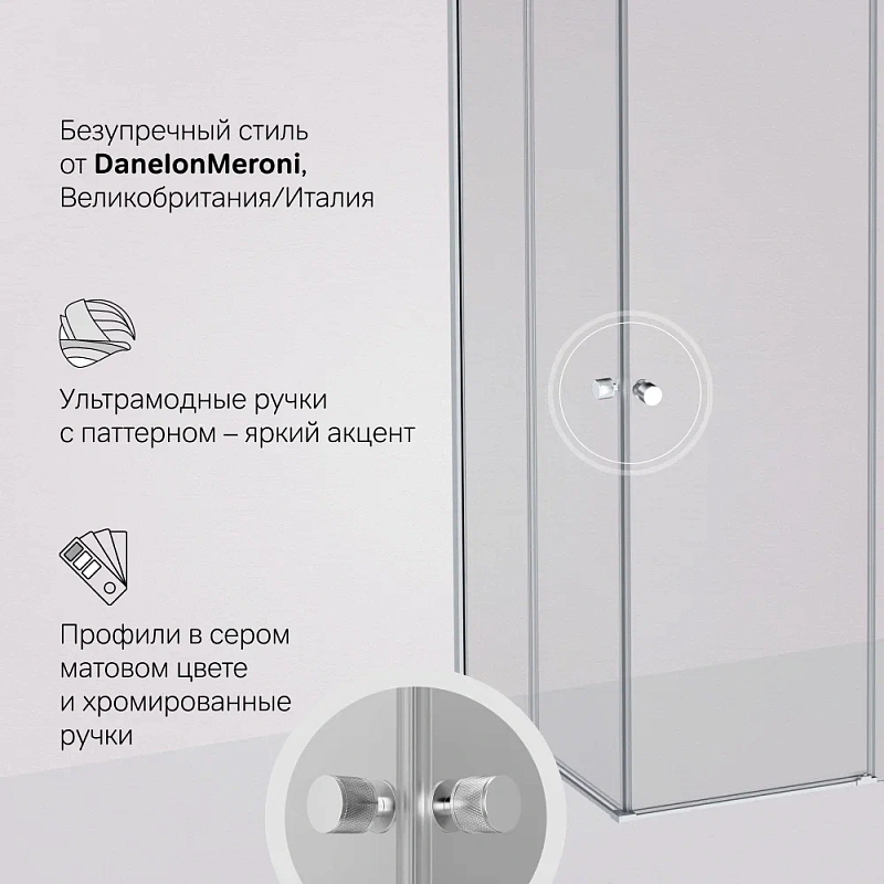 Душевое ограждение без поддона 120х90 AM.PM X-Joy W94G-403-12090-MT профиль серебристый