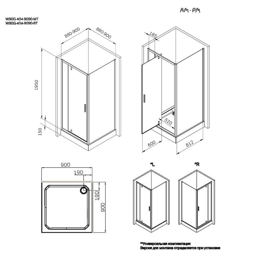 Душевое ограждение 90x90 см, без поддона Gem W90G-404-9090-MT,