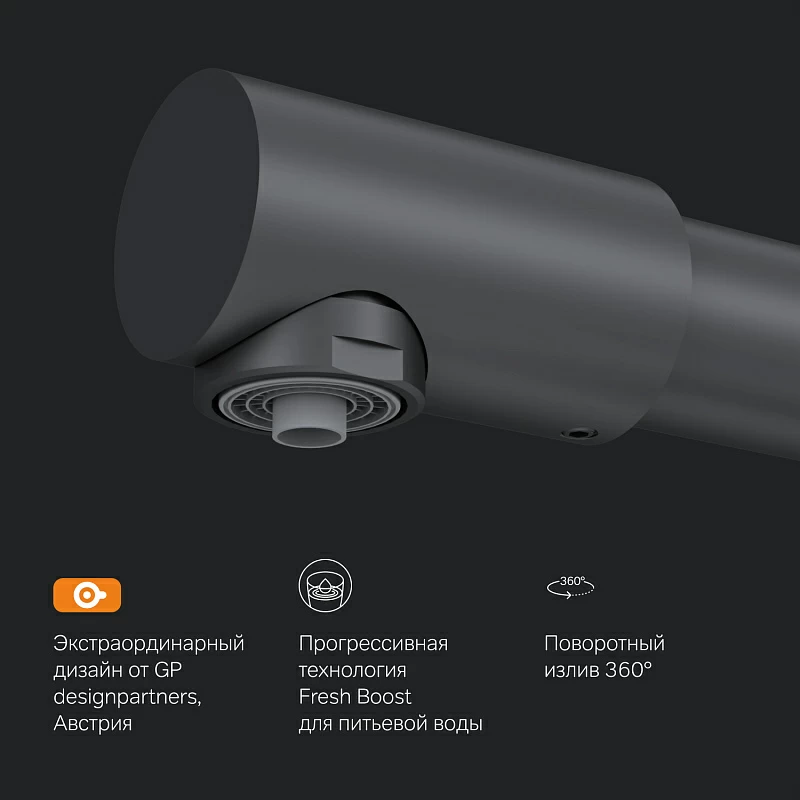 Смеситель для кухни AM.PM Like F8005722 высокий с каналом питьевой воды, черный