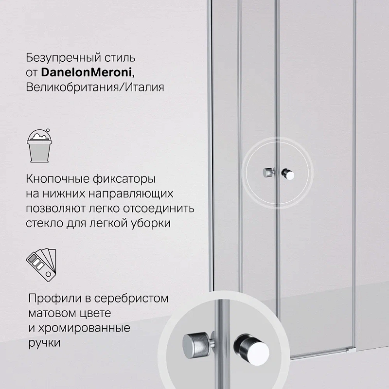 Душевое ограждение без поддона 80x80 AM.PM X-Joy W94G-403-8080-MT1K профиль серебристый