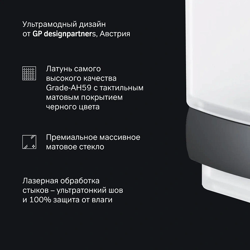 Стакан для зубных щеток настенный AM.PM Gem A9034322 стеклянный, черный