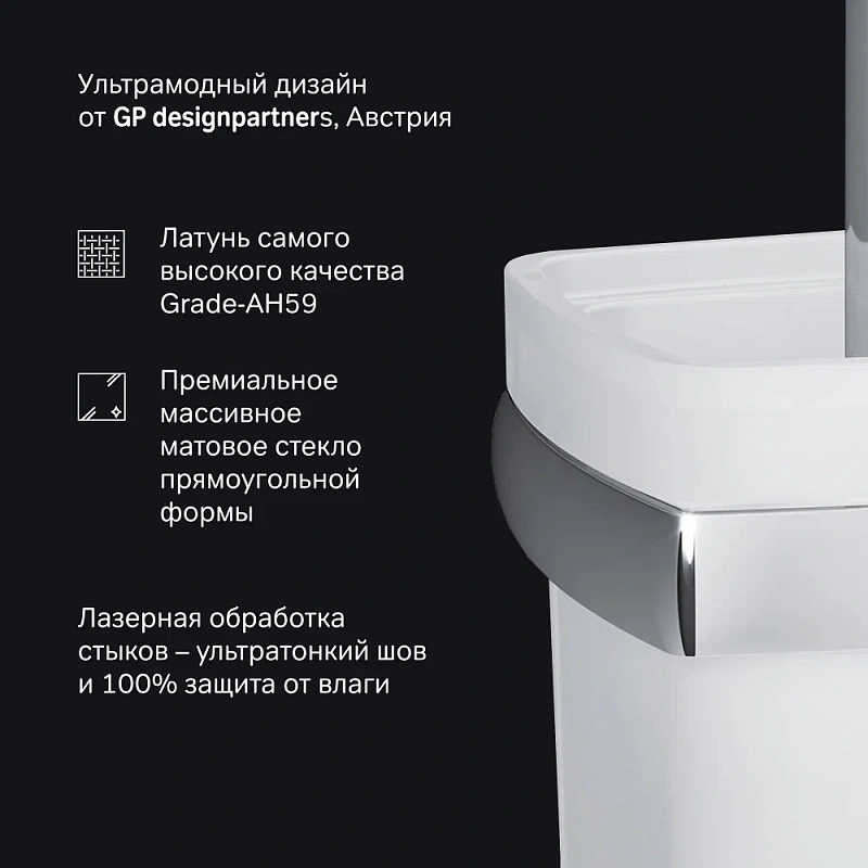 Ершик для унитаза AM.PM Gem A9033400 со стеклянной настенной подставкой, хром