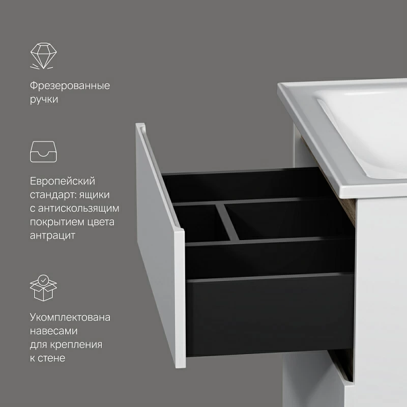 Тумба под раковину 65 AM.PM X-Joy M85AFSX0652WG напольная белый глянец