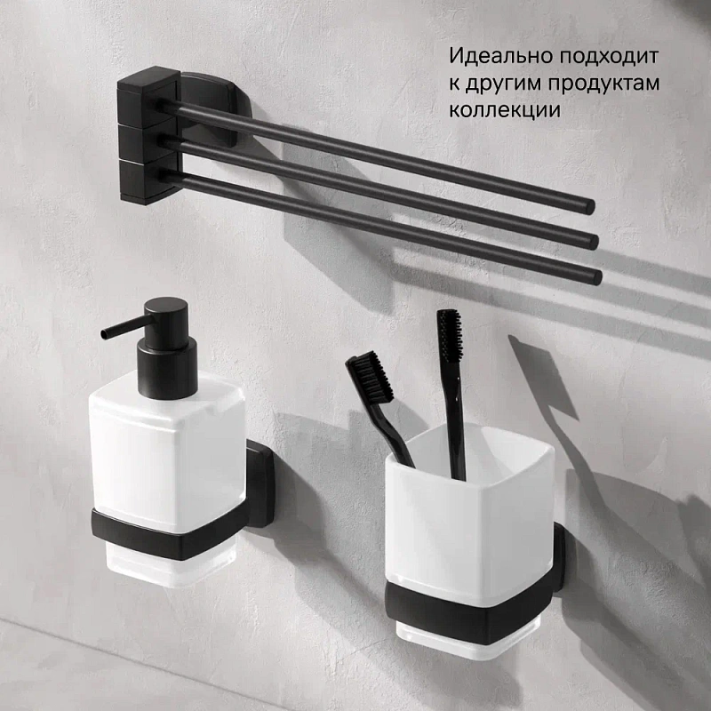 Вешалка для полотенец AM.PM Gem A9032722 поворотная тройная черная