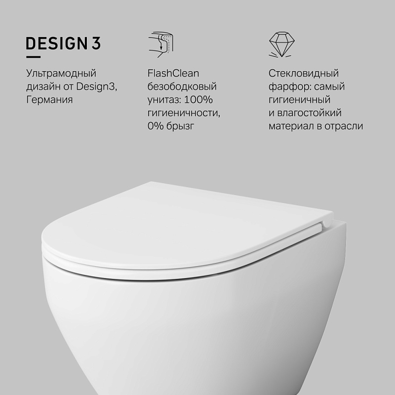 Унитаз подвесной AM.PM Spirit V2.0 C701700SC безободковый с сиденьем микролифт, белый