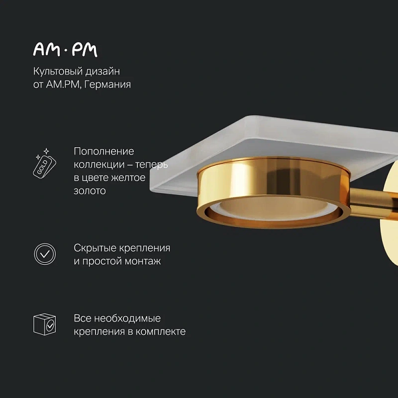 Мыльница стеклянная настенная AM.PM X-Joy A85A34299 золото