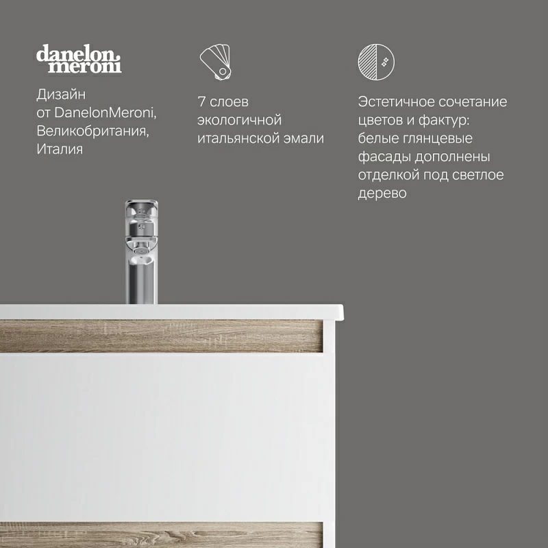 Тумба под раковину 55 AM.PM X-Joy M85AFSX0552WG напольная белый глянец