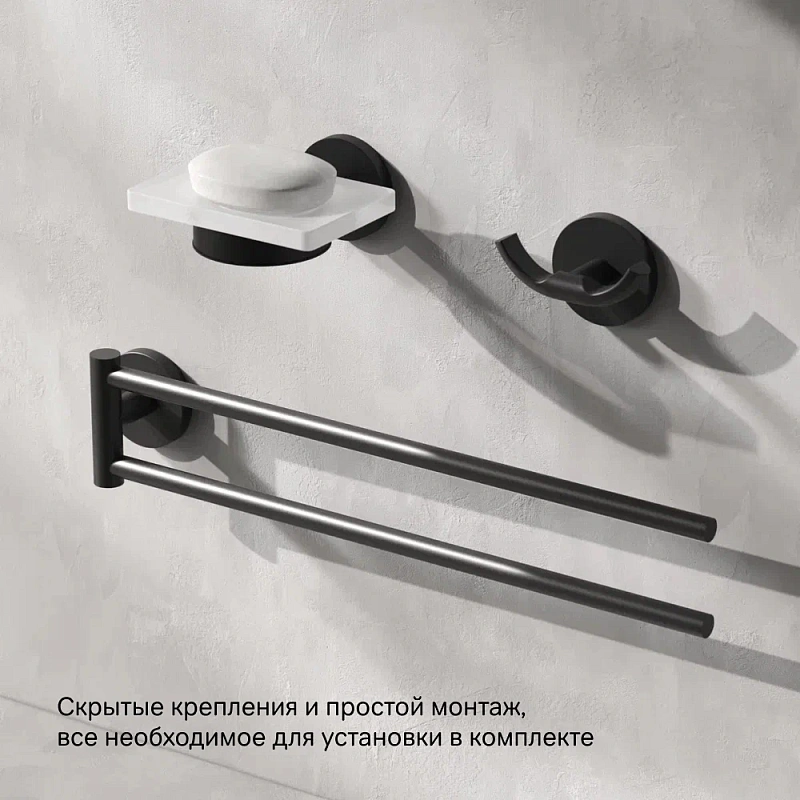 Вешалка для полотенец AM.PM X-Joy A85A32622 поворотная двойная черная