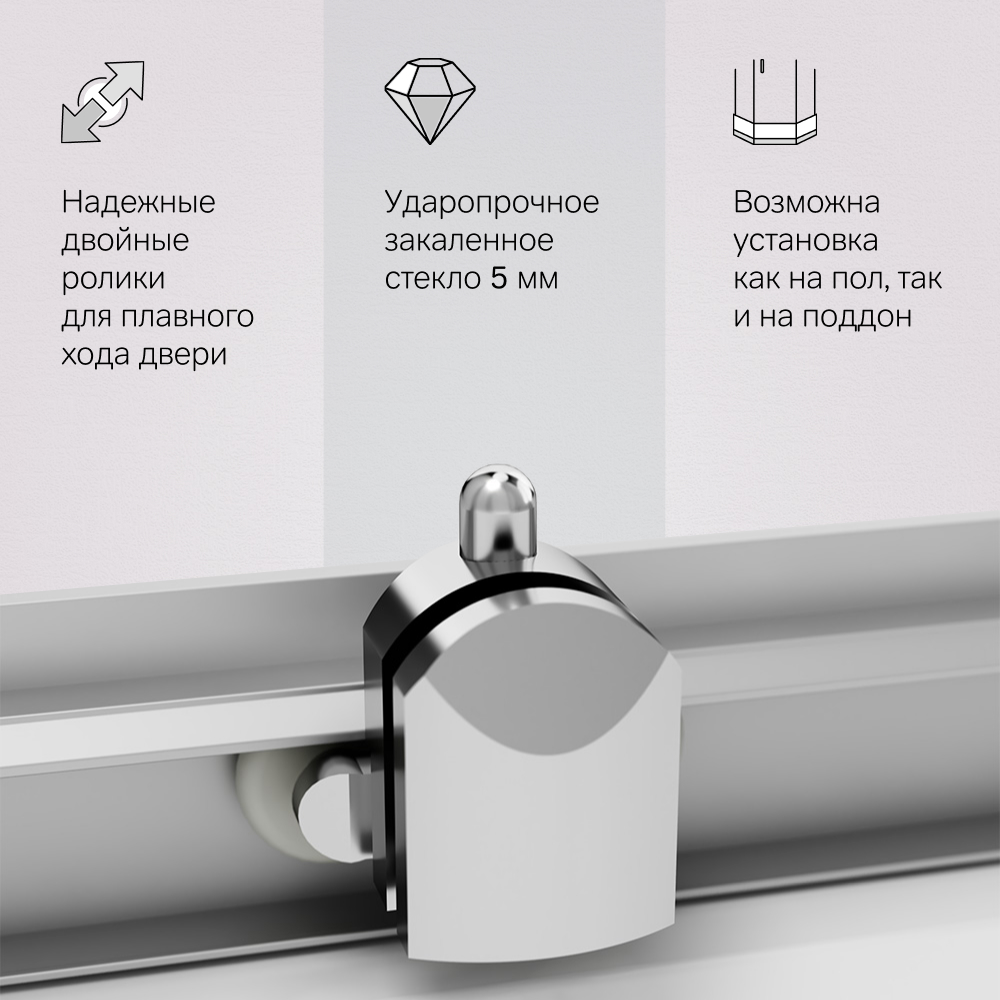 Душевое ограждение Gem W90G-403-090MT, Хром, прозрачное