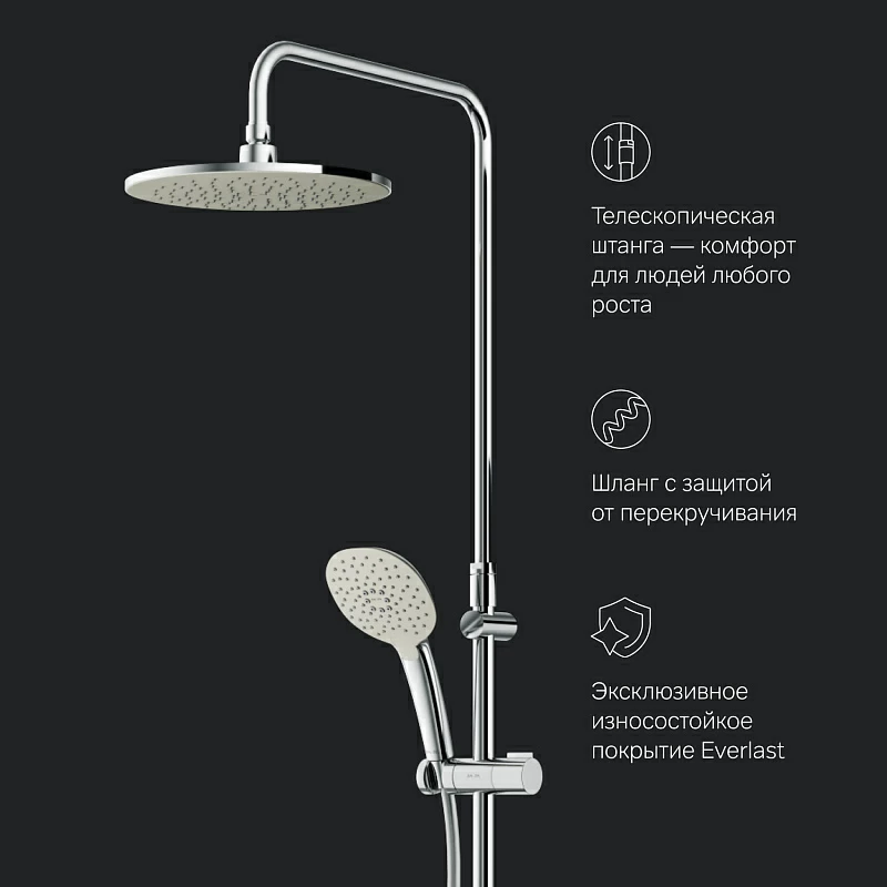 Душевая система AM.PM Spirit 2.0 F0770A400 стойка с тропическим душем, термостатом, смесителем, хром