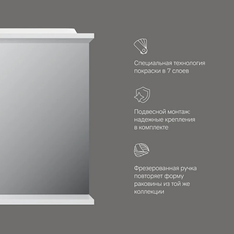 Шкафчик с зеркалом в ванную 65 AM.PM Like M80MPL0651WG левый белый глянец