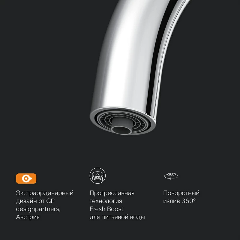 Смеситель для кухни AM.PM Like F8007700 высокий с каналом питьевой воды, хром