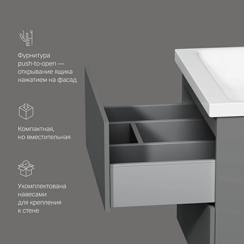 Тумба под раковину 60 AM.PM Gem M90FHX06022GM подвесная графит