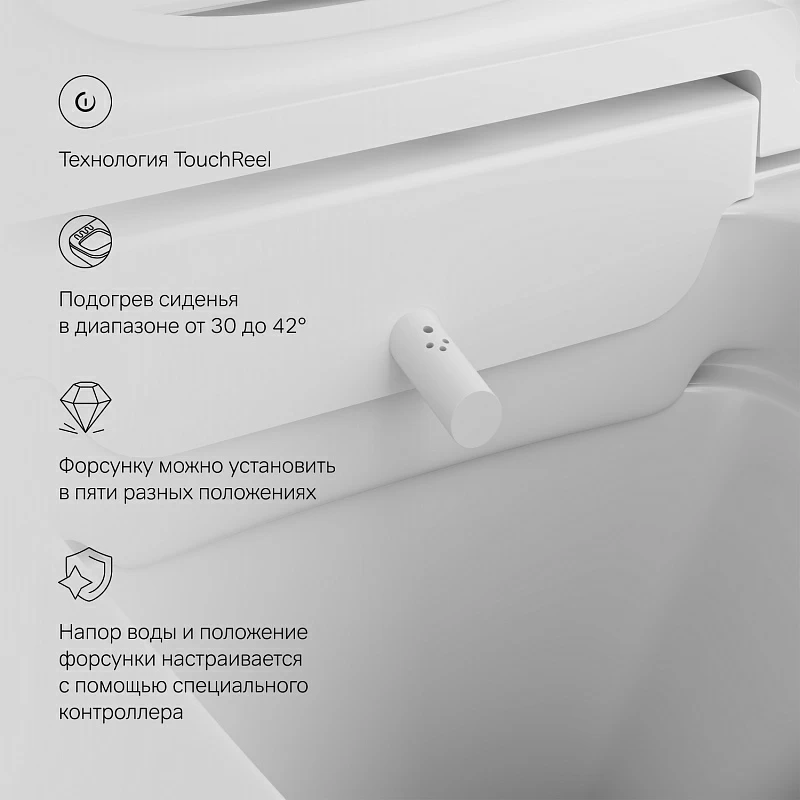 Унитаз-биде подвесной AM.PM Inspire 2.0 CCC50A1700SC безободковый с электронным управлением, белый