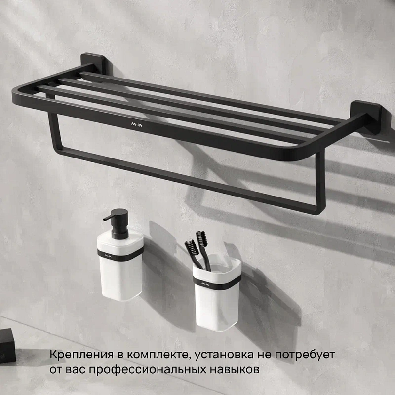Полка для полотенец AM.PM Func A8F37722 с вешалкой, черная