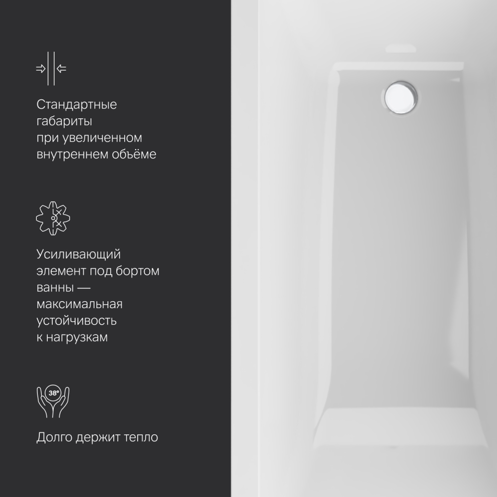 Ванна акриловая 150x70 см Gem W93A-150-070W-A, Белый