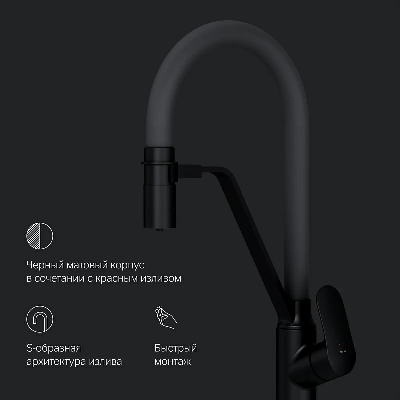 Смеситель для кухни AM.PM Like F8007825 высокий, черный, с серым гибким изливом и каналом питьевой воды