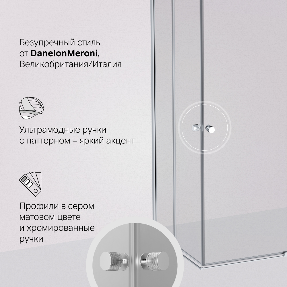 Душевое ограждение 120х80, без поддона X-Joy W94G-403-12080-MT, Хром, прозрачное