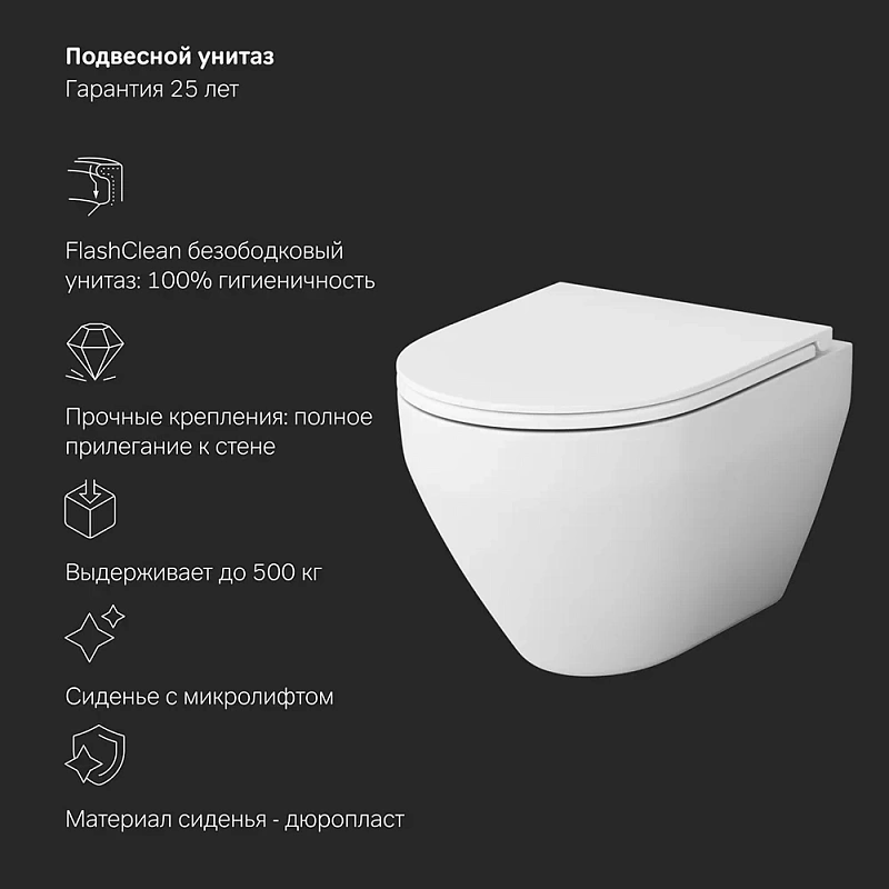 Унитаз подвесной безободковый с инсталляцией AM.PM Spirit 2.0 IS47001.701700 сиденьем микролифт, белой пневм. клавишей