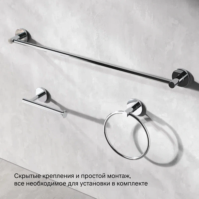 Вешалка для полотенец AM.PM X-Joy A85A346400 хром