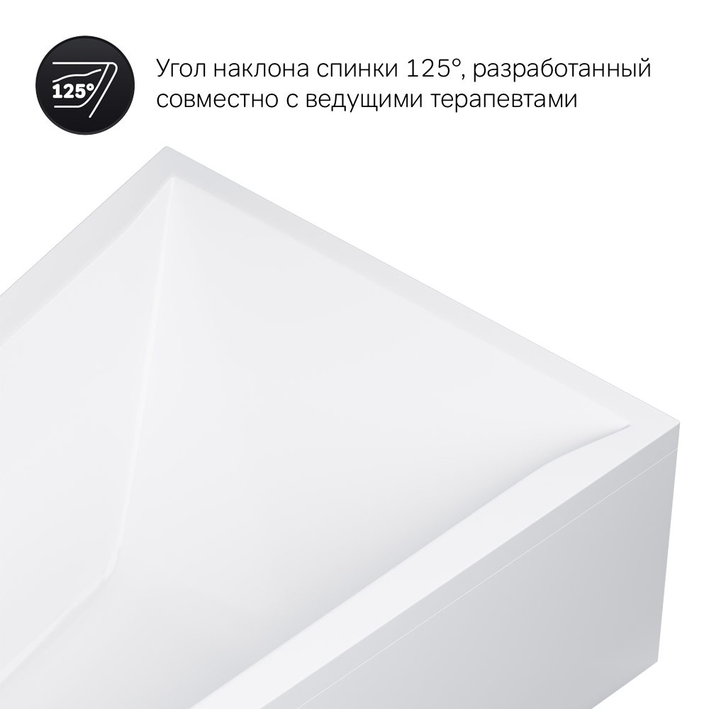 Ванна Spirit W72A-160R100W-A2, Белый