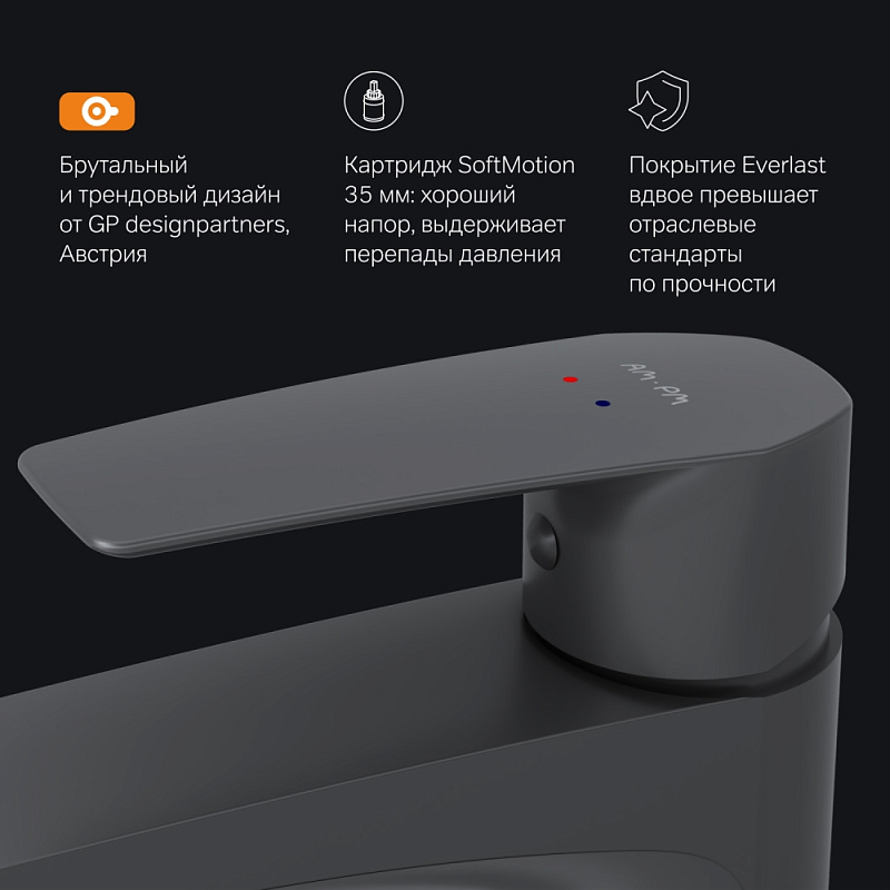 Смеситель для раковины (умывальника) AM.PM Gem F90A92022 высокий, черный