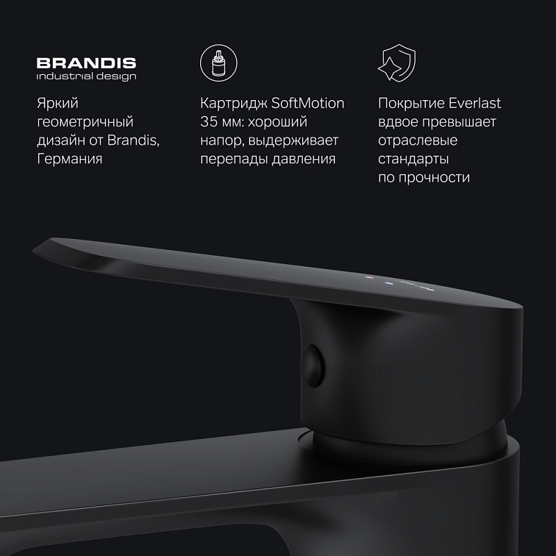 Смеситель для раковины (умывальника) AM.PM Func F8F02122 черный