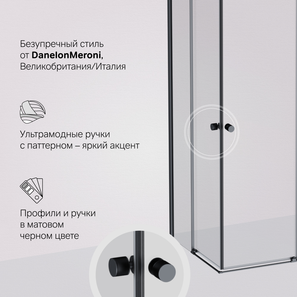 Душевое ограждение 100х80, без поддона X-Joy W94G-403-10080-BT, Черный, прозрачное