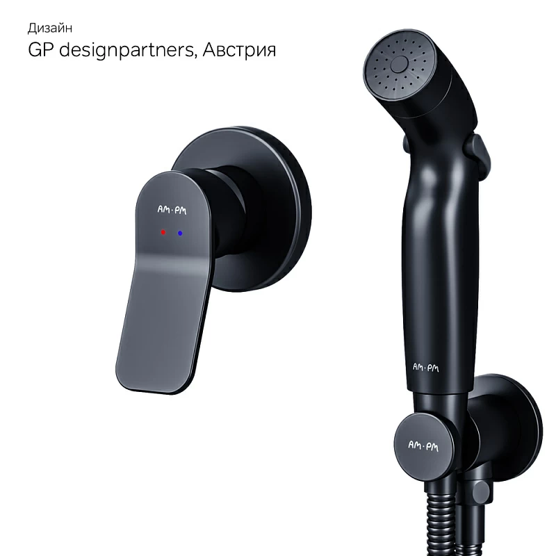 Гигиенический душ со смесителем AM.PM X-Joy F40H85A22 черный встраиваемый, шланг 1200, держатель
