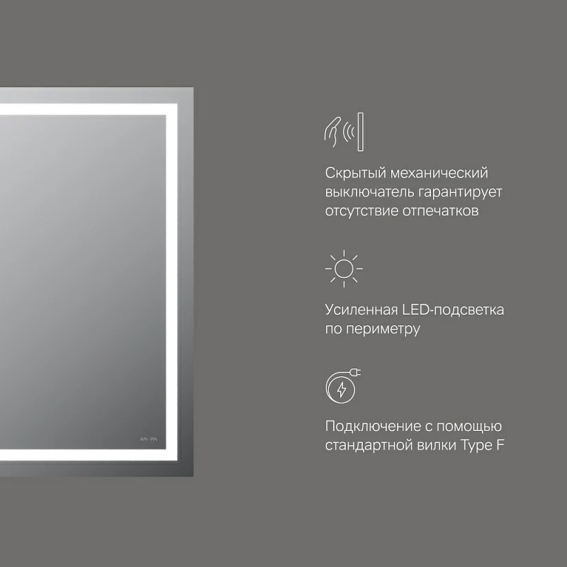 Зеркало с подсветкой в ванную прямоугольное 60 AM.PM Gem M91AMOX0601WG сенсорное