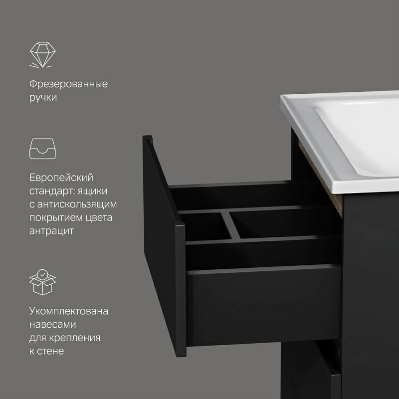 Тумба под раковину 55 AM.PM X-Joy M85AFHX0552BM подвесная черная матовая