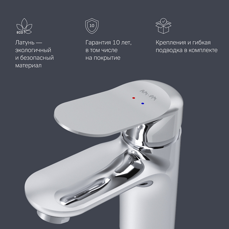 Смеситель для раковины (умывальника) AM.PM Sunny F85C02100 хром