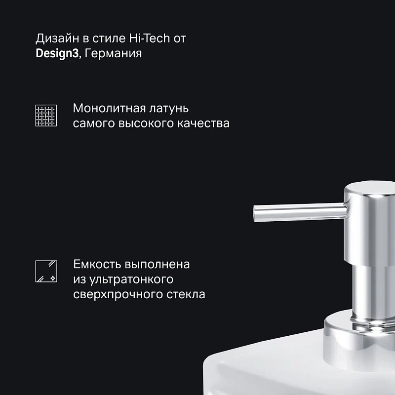 Дозатор для мыла настенный стеклянный AM.PM Inspire 2.0 A50A36900 хром