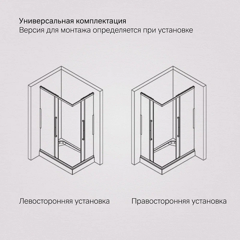 Душевое ограждение без поддона 80х120 AM.PM Func W84G-403-12080-MT профиль серебристый
