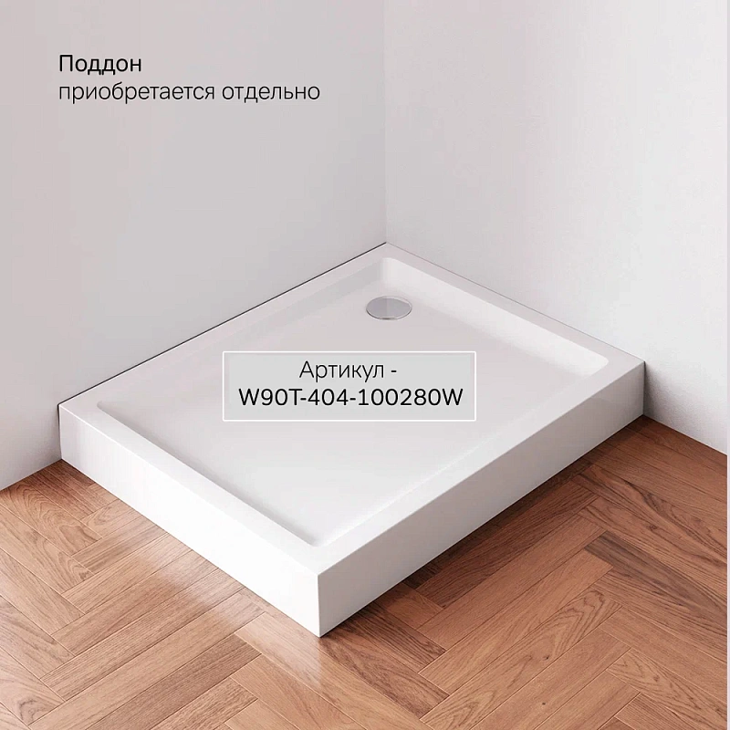 Душевое ограждение без поддона 80x120 AM.PM X-Joy W94G-403-120280-BT1K профиль черный матовый