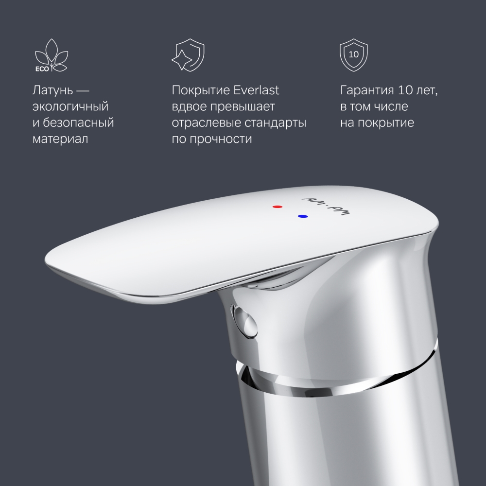 Смеситель на борт ванны, трёхсекционный Inspire V2.0 F50A01300, Хром