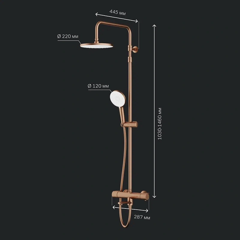 Душевая система AM.PM X-Joy F0785A544 стойка с тропическим душем, термостатом, смесителем, изливом, розовое золото