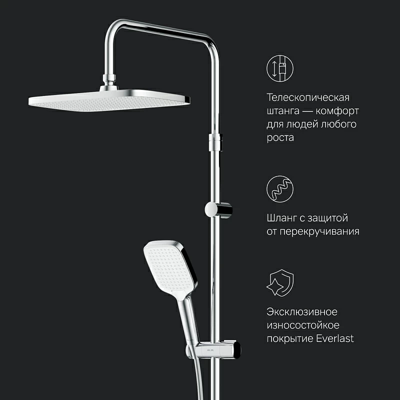 Душевая система AM.PM Func F078F700 стойка с тропическим душем, смесителем, изливом, хром