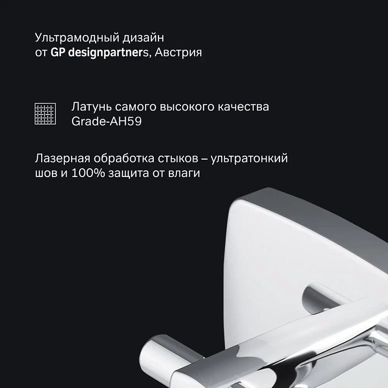 Держатель для туалетной бумаги настенный AM.PM Gem A9034100 хром