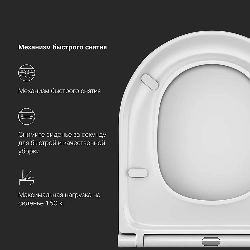 Сиденье (крышка) для унитаза AM.PM Spirit 2.0 C707857WH с микролифтом, дюропласт, белое