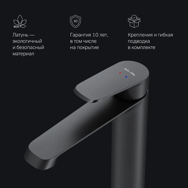 Смеситель для раковины (умывальника) AM.PM Func F8F92022 высокий, черный