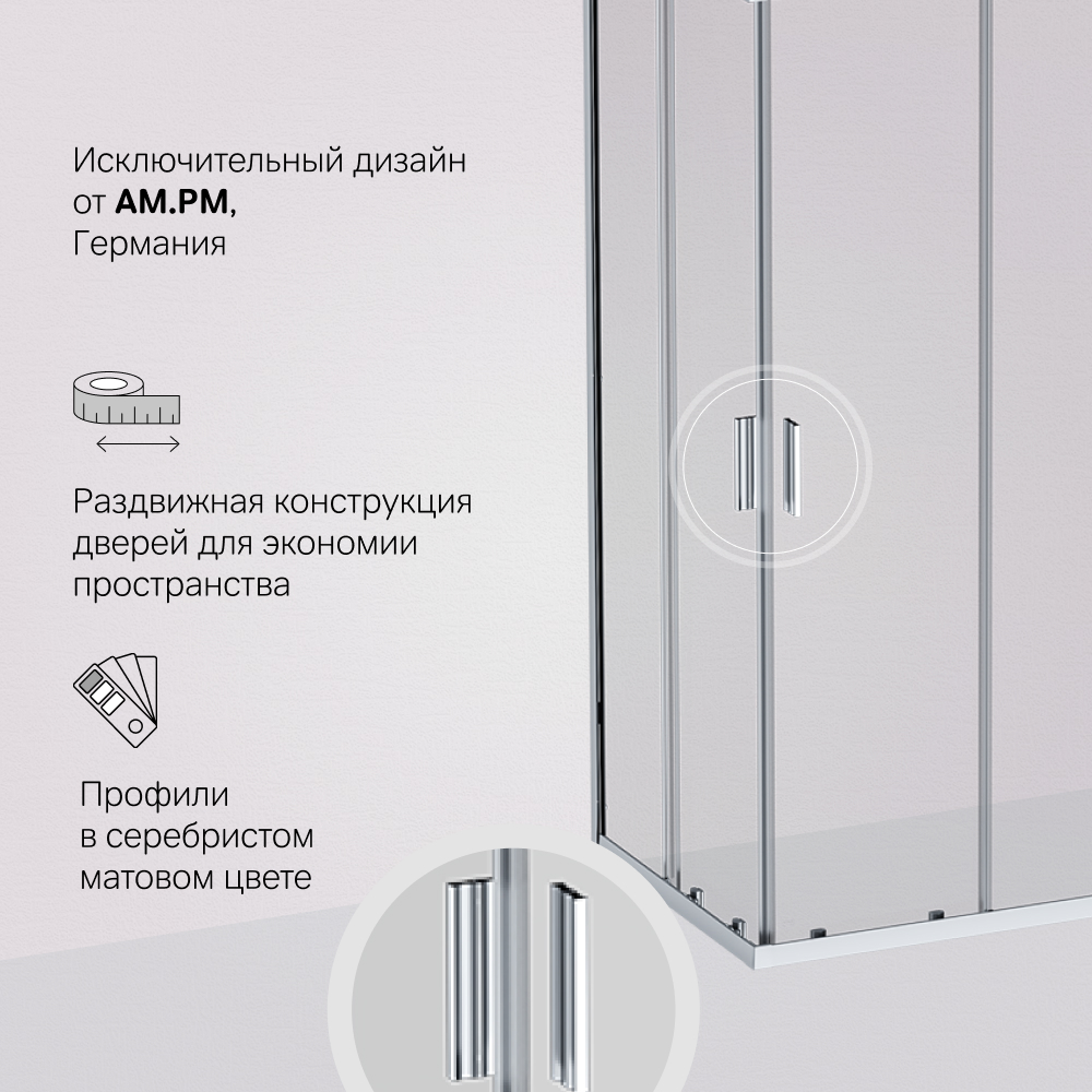 Душевое ограждение 120x80 см, без поддона Gem W90G-403-120280-MT,