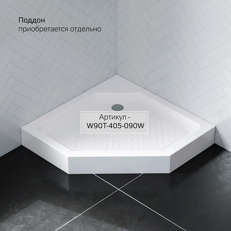 Душевое ограждение без поддона 90x90 AM.PM Sunny W87G-405-9090-BT профиль черный матовый