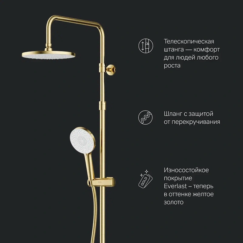 Душевая система AM.PM X-Joy F0785A499 стойка с тропическим душем, термостатом, смесителем, золото
