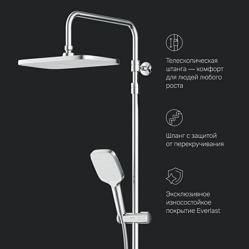 Душевая система AM.PM Func F078F500 стойка с тропическим душем, термостатом, смесителем, изливом, хром