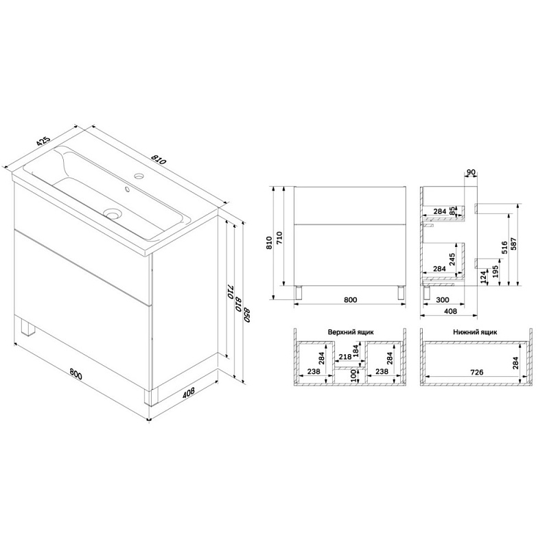Тумба под раковину 80 AM.PM Gem M90FSX0802WG напольная белый глянец