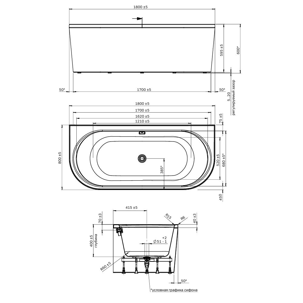 Комплект: ванна акриловая пристенная 180x80 см c каркасом и панелью X-Joy W94A-180U80W-ARP, Белый