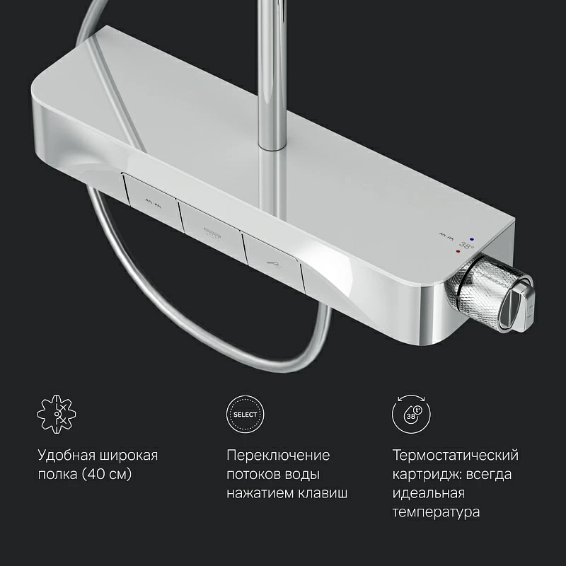 Душевая система AM.PM Func F078F200 стойка с тропическим душем, термостатом, смесителем, хром